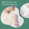 片仔癀 皇后牌 沐说净肤沁爽沐浴露 410ml 商品缩略图2