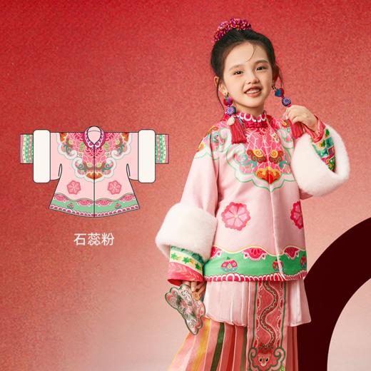 (包邮)年衣24年如意多福汉服加绒外套 /蛇蛇如意半身裙（两种颜色+尺码） 商品图2