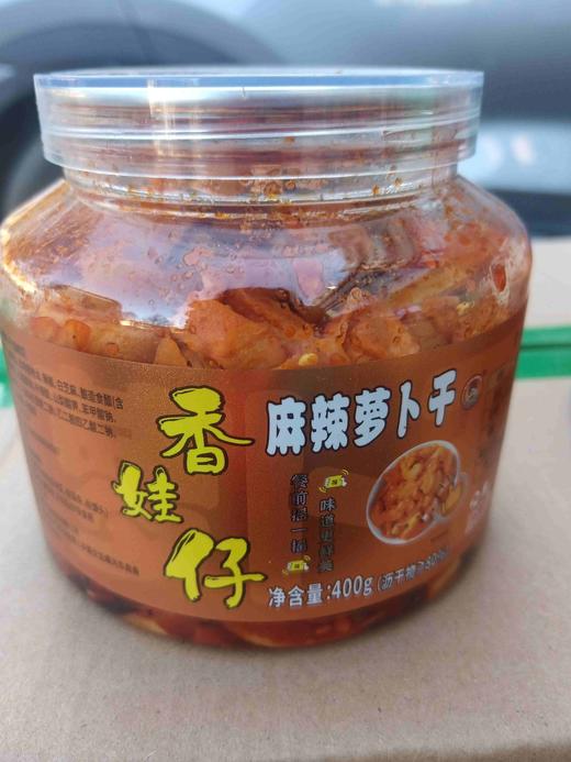 香娃仔麻辣萝卜干400克 商品图0