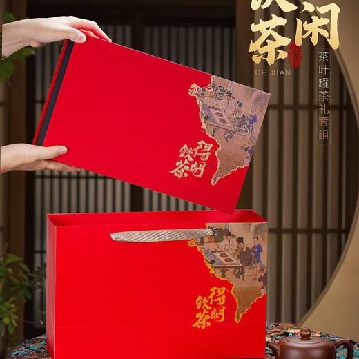 【典雅礼盒 香气独特 口感醇厚】汖茗元 得闲饮茶正山小种礼盒 商品图11