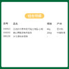 【约惠圣诞】缤纷圣诞闪耀新年 大号透明袋套餐B/080108&040963&050090 商品缩略图1