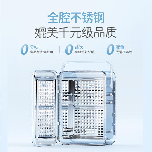 摩飞紫外线消毒器MR5201（不指定颜色）【分仓直发，72小时发货，周末节假日不发货】 商品图3