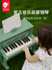 可来赛儿童复古小钢琴木质男女孩1岁宝宝婴儿音乐玩具周岁生日礼物 商品缩略图1
