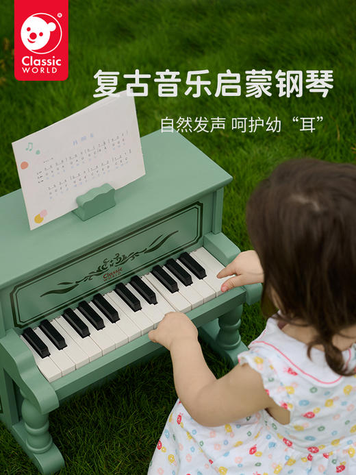 可来赛儿童复古小钢琴木质男女孩1岁宝宝婴儿音乐玩具周岁生日礼物 商品图1