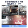 车仆玻璃净 油膜清洗剂 油膜净 前挡风清洗 汽车用品 车窗去污 商品缩略图1