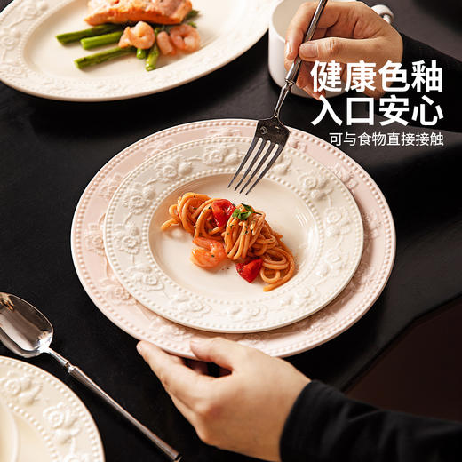 摩登主妇法式餐具碗碟家用2024新款高颜值盘子菜盘米饭碗浮雕碗具 商品图2