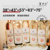 云南红高原之魂葡萄烈酒750ml第二支半价哟 商品缩略图2