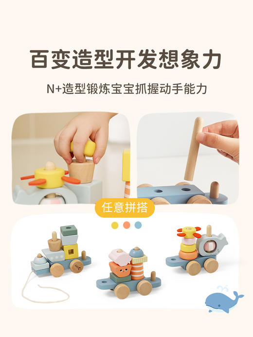 可来赛海洋小拖拉车男女宝宝学步多功能积木拼搭儿童拉绳牵引玩具  商品图3