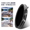 狼族优选丨 H&Y RevoRing 可调ND+CPL +可调口径三合一滤镜二代 商品缩略图4