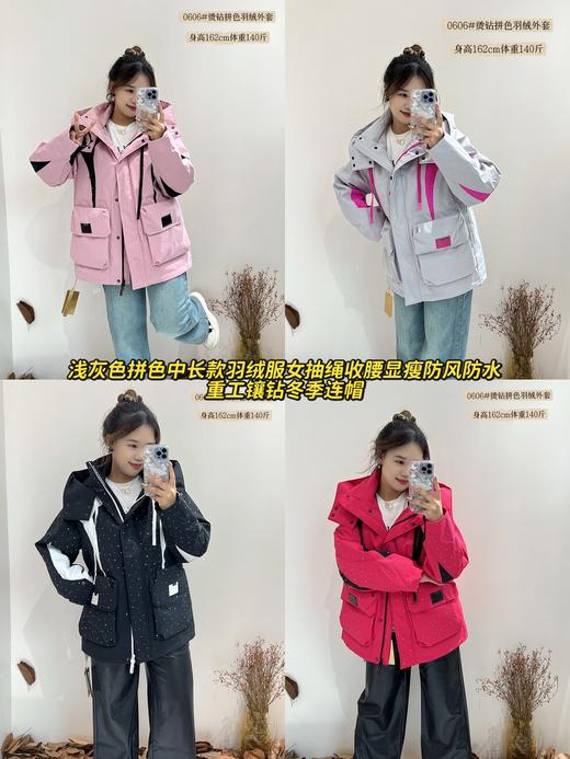 74YR20606#烫钻拼色羽绒服 商品图0