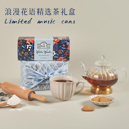 【英式优雅漫生活-圣诞限定】英国亚曼茶 冬日漫享三合一精选圣诞限定礼盒 2g/包 3x10包（英式早餐红+生姜肉桂茶+原味肉桂茶） 商品图1
