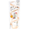 Sana 莎娜 豆乳防晒隔离霜米色保湿型SPF40 50g 商品缩略图0