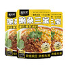 解放碑 豌杂三宝 重庆豌杂小面调料 140g/袋 商品缩略图0
