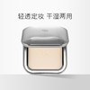 KIKO 干湿两用粉饼 商品缩略图0
