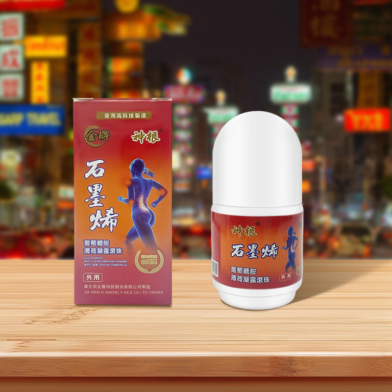 神根石墨烯薄荷凝露滚珠  多部位适用 40ml/瓶