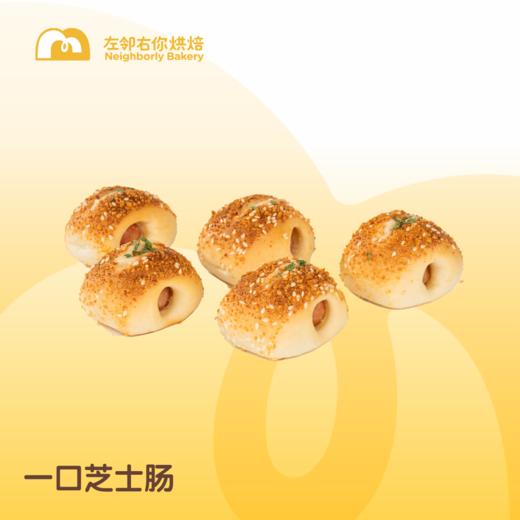现烤面包 |  芝士一口肠 商品图0