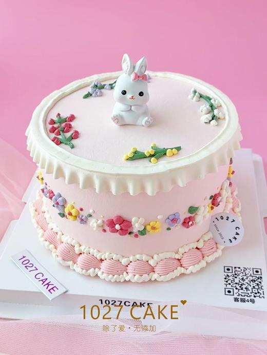 1027CAKE |  小碎花兔子蛋糕（公仔随机） 商品图0
