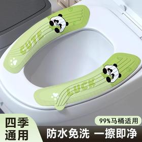 买一送一  可任选【四季通用！马桶垫】冬家用坐便器粘贴式垫圈贴垫四季通用防水可擦可爱厕所坐垫。ry