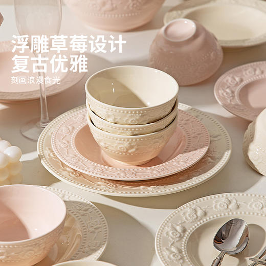 摩登主妇法式餐具碗碟家用2024新款高颜值盘子菜盘米饭碗浮雕碗具 商品图1