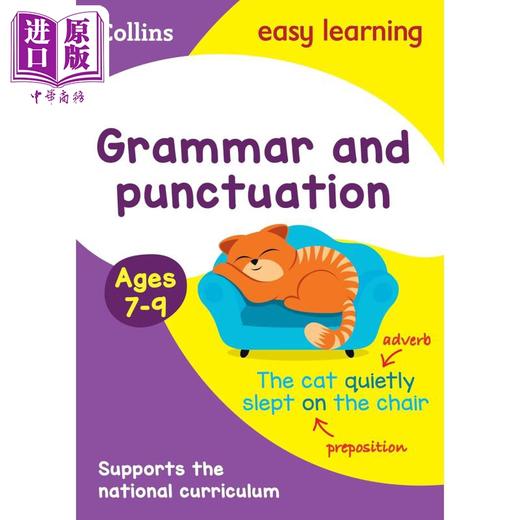 预售 【中商原版】Grammar and Punctuation Ages 7-9 柯林斯易学儿童 语法与标点7-9岁 英文原版小学英语启蒙Collins Easy Learning 商品图1