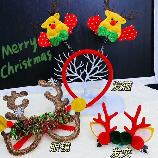 圣诞装饰品圣诞发饰礼物三件套 商品图4