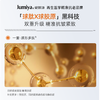 绽媄娅丰盈紧致淡纹贴骨Pro精华液面部保湿修护抗皱精华 商品缩略图2