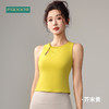 F2023712（梵蒂欧）中国风新款瑜伽背心（含胸垫）F2023712 商品缩略图1