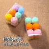 【静音不吵闹】猫玩具自嗨解闷逗猫棒静音球耐咬毛绒弹力球12个 商品缩略图2
