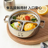 摩登主妇mototo双耳316不锈钢儿童分格餐盘宝宝辅食家用餐具盘子 商品缩略图1