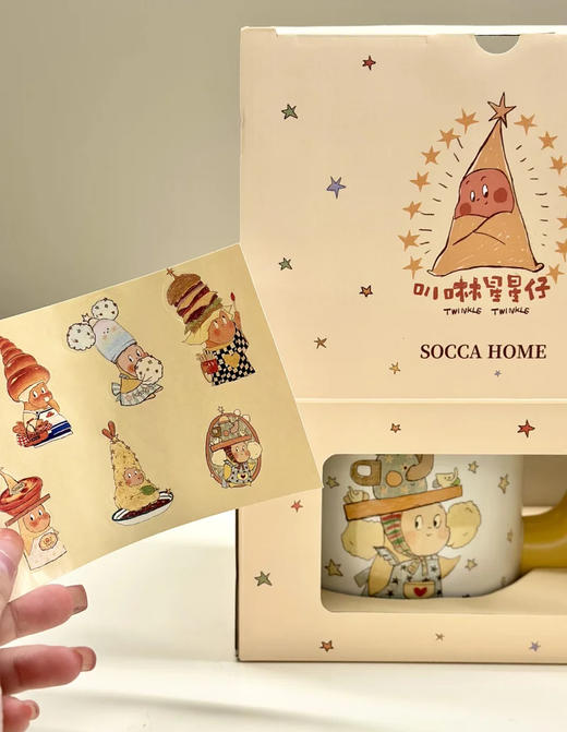 【送礼首选】礼盒包装现货，速抢，超萌原创插画星星人系列陶瓷马克杯550ml超大容量，15款大家族集齐了，原创设计正版授权❗可代写贺卡下单备注~ 附赠星星人插画贴纸，治愈可爱 商品图7