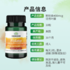 Swanson斯旺森400mcg活性叶酸营养胶囊【27年5月到期】 商品缩略图1