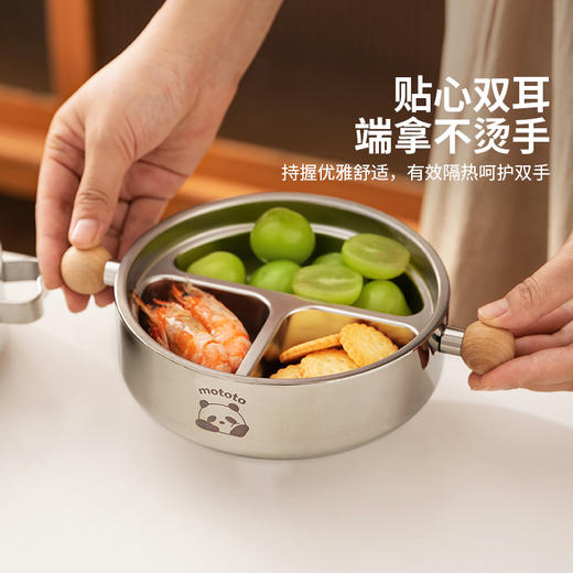 摩登主妇mototo双耳316不锈钢儿童分格餐盘宝宝辅食家用餐具盘子 商品图2