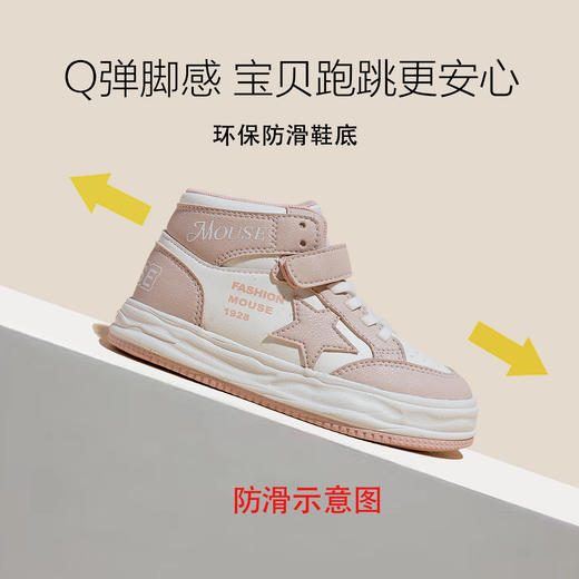 迪士尼儿童鞋加绒运动鞋2024冬新款棉鞋高帮鞋男孩女孩儿童板鞋M2238773 商品图12