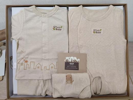 棉果果专柜新品男童女童彩棉春秋款 含偏襟开裆连体衣1件+套头或对开T恤1件+长裤1件+内裤1条礼盒套装新生儿礼盒衣服礼盒M506601100062 商品图1