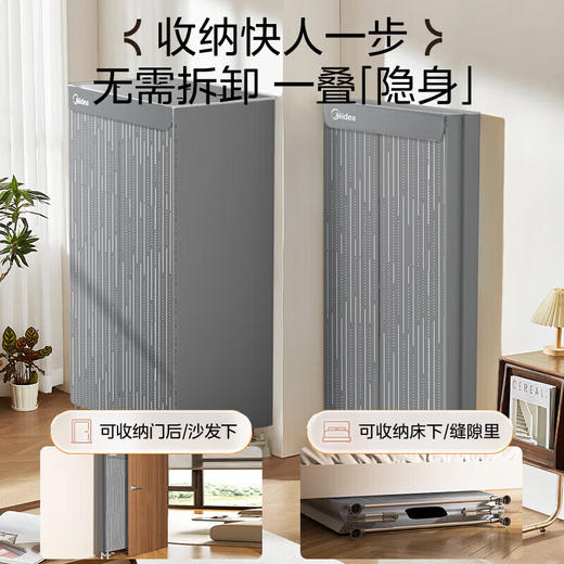 【小家电】美的Midea干衣机家用婴儿衣物暖风烘衣机风干机升级可折叠设计内衣消毒烘干衣机【600L大容量】HBGJ15F1 HF 商品图3
