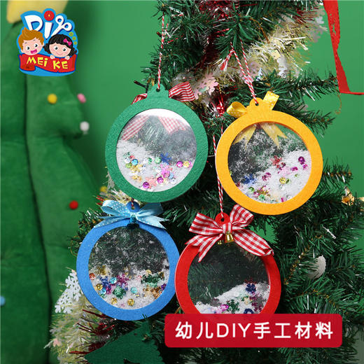 M1596  平面圣诞球圣诞 商品图0