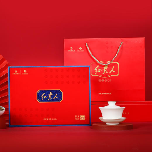 五粮液集团控股企业&川红茶业集团出品 红贵人梦之红红茶150克茶叶礼盒 商品图1