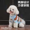 zeze雪尼尔条纹宠物毛衣-（包邮）-B 商品缩略图5