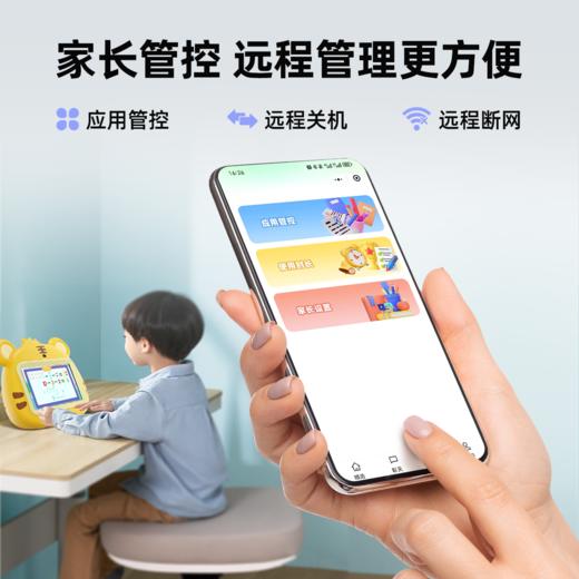 【曼龙严选】贝乐虎v18早教机儿童启蒙学习机智能机器人护眼平板电脑0-8岁幼儿儿童学前益智玩具英语拼音儿歌幼小衔接 商品图2