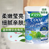 【跨境】Bathclin/巴斯克林浴盐泡澡足浴入浴剂清凉薄荷600g 商品缩略图1