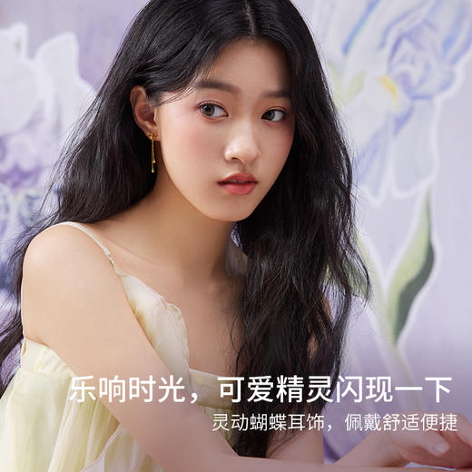 周六福黄金耳钉5G足金计价蝴蝶耳坠金耳饰梦幻森林系列节日礼物 商品图3