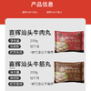 喜辉五星款汕头牛肉丸纯牛肉90%正宗潮汕牛筋丸关东煮火锅烧烤食材 【牛肉90%】牛肉丸200g*5袋 商品缩略图3