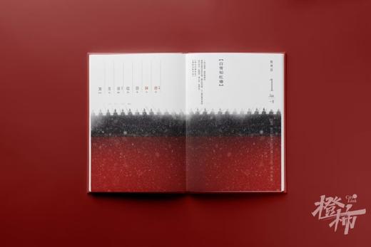 《杭州历2025》放大杭州的53个细节，带你感受杭州肌理，三款冰箱贴随机附赠 商品图7