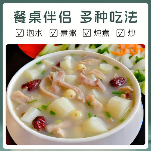 （素食星球）人间喜物有机莲子去芯白莲煲粥煲汤食材 商品图5