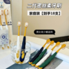 【家庭装18支】chocoikes二代密丝柔牙刷（4-1119）预售 2月6日停发---2月24日陆续发货 商品缩略图0