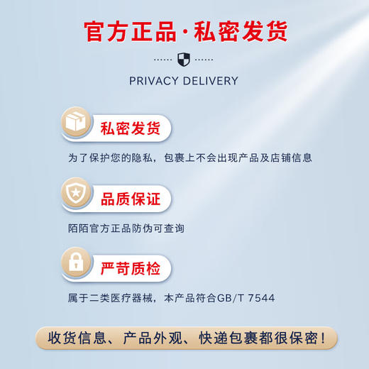 陌陌 大黑盒避孕套 玻尿酸安全套 003mm超薄 超润滑 套套 计生用品 商品图3