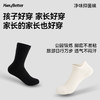 HeyBetter成人抑菌袜 商品缩略图3
