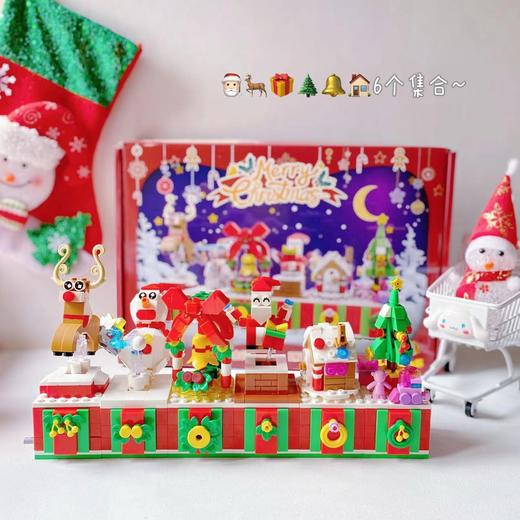 哲高圣诞积木六合一 商品图5
