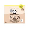 【跨境】BCL/碧芯珞KANSOSAN保湿护肤粉底限定款  01# 02# 12g 商品缩略图1