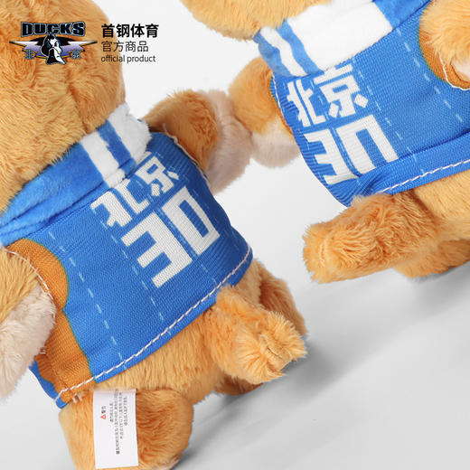 【官方正版】北京首钢篮球俱乐部 | 球衣柯基毛绒挂件球迷玩偶 商品图4